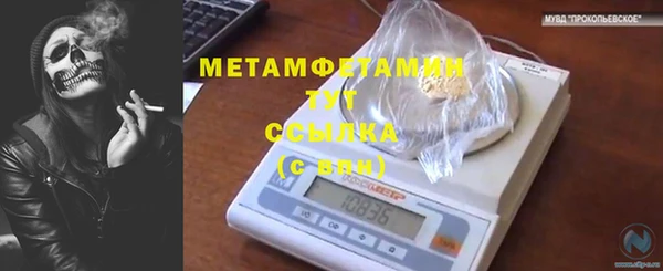 MDMA Бронницы