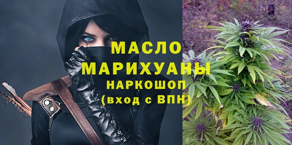 MDMA Бронницы