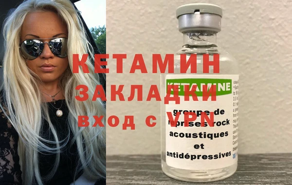 COCAINE Бородино