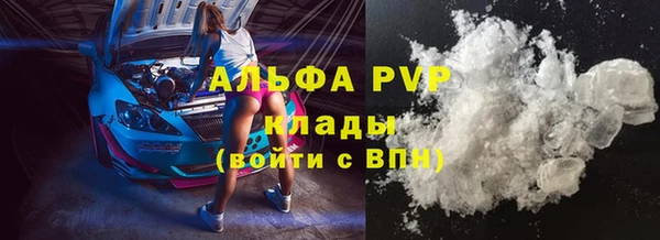 COCAINE Бородино