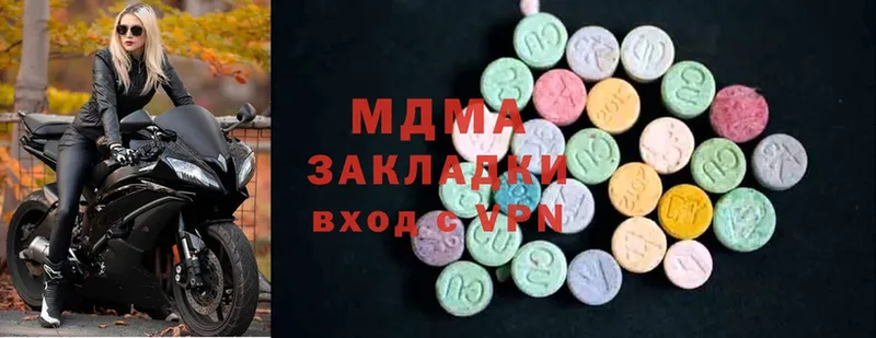 MDMA VHQ  Раменское 